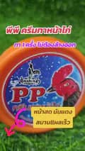 แสงทองอุปกรณ์ไก่ชน-stkai8899