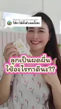 Mama’s Choice Thailand-mamaschoice.th