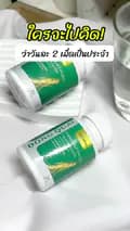 ตังกุยแอนนาลิส หน้าเด็กลดฝ้า-alin.review_