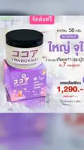 โกกิ Shop-kokionlineshop