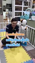 นายบ้าน น้องมันนี่-naibarnmoney