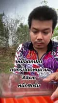 น้ำพุ เหยื่อDIY-numpu181