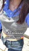 เพื่อนเรียกอิเย็น-aa_1114on