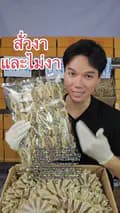 เฮียเทียน ของฝากจากทะเลไทย-seafoodbestprice