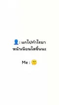 ขายทุกอย่าง-earnearn4119