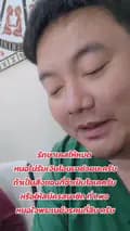 หมอเนย์-naynaykung019