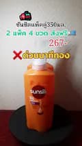 LADDA รีวิว-SHOP-nattynat343