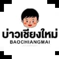 ร้านบ่าวเชียงใหม่-baochiangmai