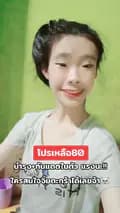 น้ำเพชร Nampetch-userrarvrcix7o