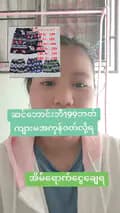 သထုံသူလေး(wai lay)-usewaiwaiaung296