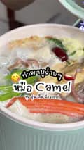 กินก่อนค่อยเที่ยว-gingornkoitiew