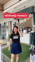 ร้านพาณิภัค-dadapanipakshop