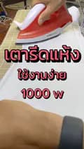 บุญหลงนำโชค-pimsuwan365