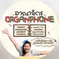 Organphone-organphone