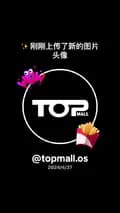 topmall.os-topmall.os