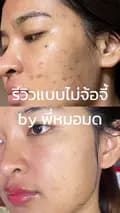 พี่หมอมดตุ้บแน่ว-aantnut