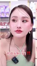 Mameaw Beauty9shop-mameawcosme