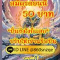 พาเพลินจ้า-oppr000