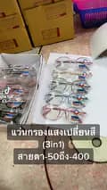 MengQi Glasses-mengqiglasses