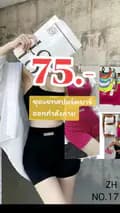 กนกไปไหนมา-kaonok4289