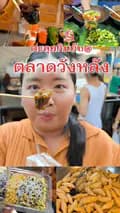 พลอยทูโก 🍭🍦🍡-ploytogo