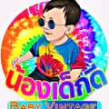 น้องเด็กดี Baby Vintage-nongdekdbabyvintage