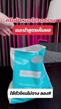 ครีมหมอสมศักดิ์คลินิกของแท้-dnkshopdr.skincare