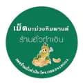 ร้านถั่วทำเงิน-jinda161064