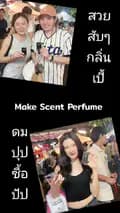 น้ำหอม make scent perfume-makescent_perfum