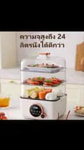 โชกุนshop-prapinthip248