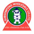 ทรัพย์สมปองค้าส่ง-subsompong_wholesale