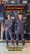 WORKWEAR THAILAND-workwearthailand