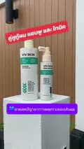 VIVSKIN วิฟสกิน-vivskinmall