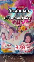 แววแวว-waew12344