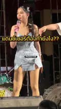 ต้นอ้อ ไหทองคำ-tonaor_2444