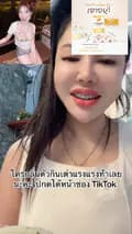 พีวายปรีย่าceoแม่ฝน-preya99999