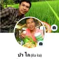 บัวไล-buali999