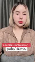 ครีมหมอสมศักดิ์คลินิกของแท้-dnkshopdr.skincare