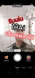 อานนท์TVติ๊กต๊อกเรียกพี่-arnon_tv