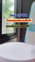 Anny_ไม่ดีไม่รีวิว-lisa28052022