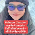 Paboon Channel-paboon_channel