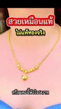 ช่างทองจิวเวลรี่-changthongjewelry