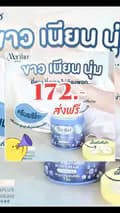 กนกไปไหนมา-kaonok4289