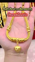 ช่างทองจิวเวลรี่-changthongjewelry