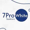 7Prowhiteโสม7โปร์ไวท์-7prowhite