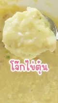 กินกับเบ๊บ-babe.bobo