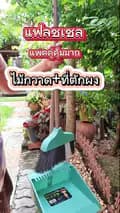 พี่ส้มของใช้ในบ้าน-8som13