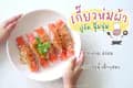 Begin Baby Food อาหารเด็ก-beginbabyfoodmain