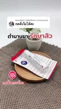 เดือนบิวตี้officail-duen_beautyshopp