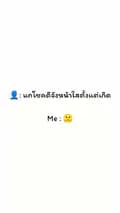 ขายทุกอย่าง-earnearn4119